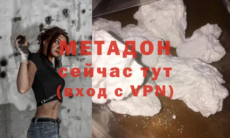 Цена Новопавловск Гашиш  Cocaine  А ПВП  Бошки Шишки  Меф мяу мяу 