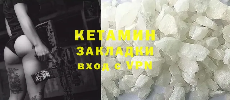 купить   Новопавловск  Кетамин ketamine 